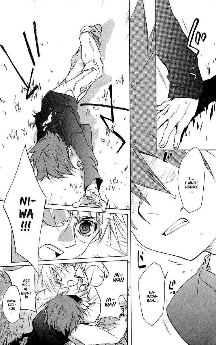 DN Angel Chapter 44 12